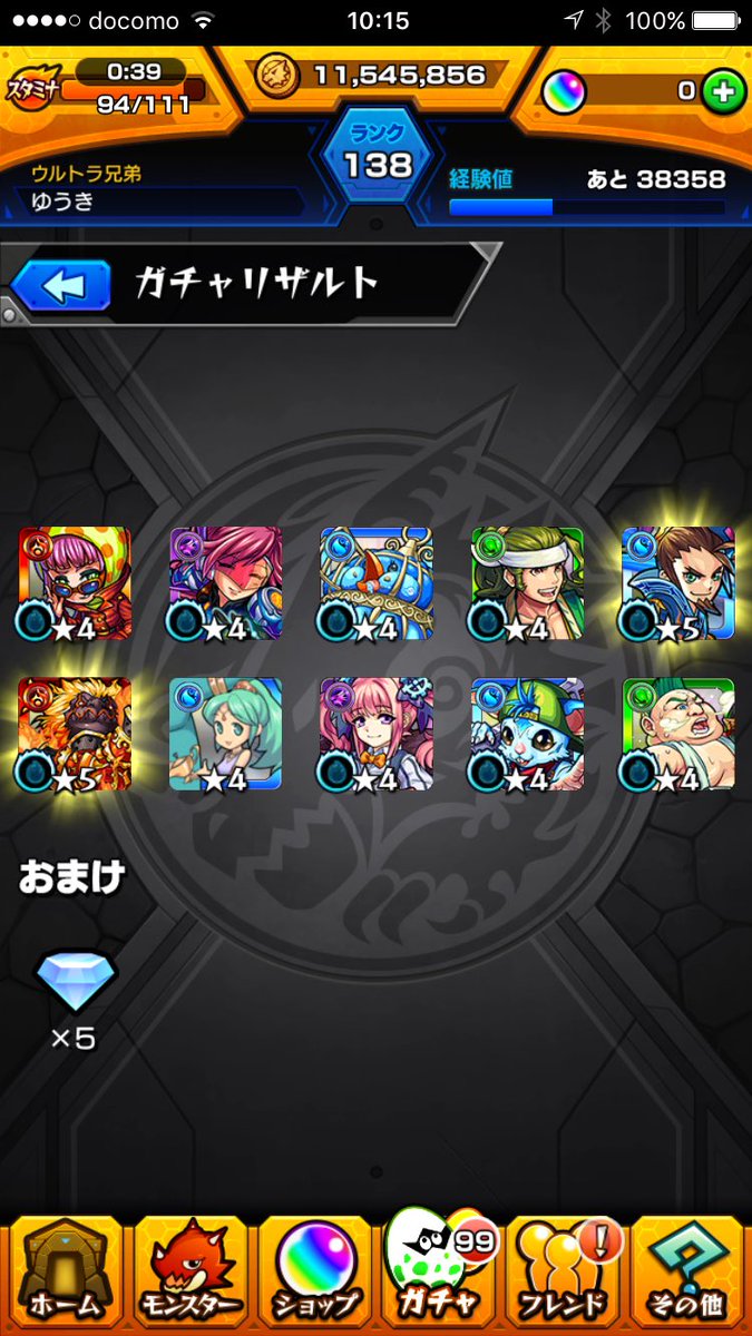 Malice_Mizer00's tweet photo. 闇
#モンスト https://t.co/hF0kDfBGI5