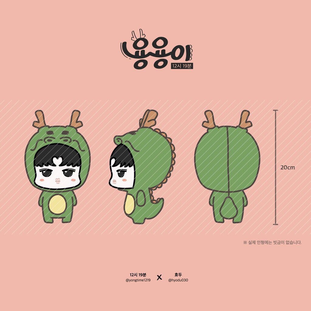 12시19분 tweet media