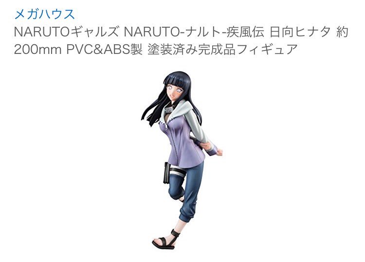 narutomoviebot's tweet photo. リツイートしてフォローして、コメントしてくださった中から4名様に写真のどれかをランダムでプレゼントします！
当たった方はDMをするので必ず見てください！
期間は1週間です❗️ https://t.co/m0UL6jeqVi