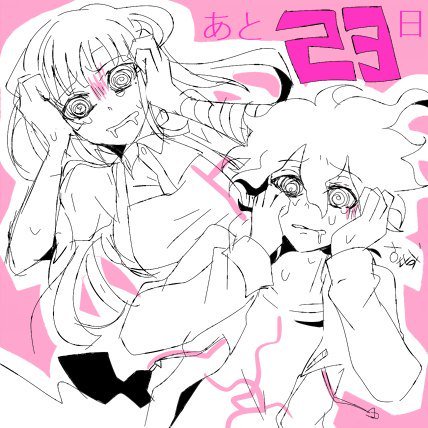 K-Komaedaaaaa~~!!!