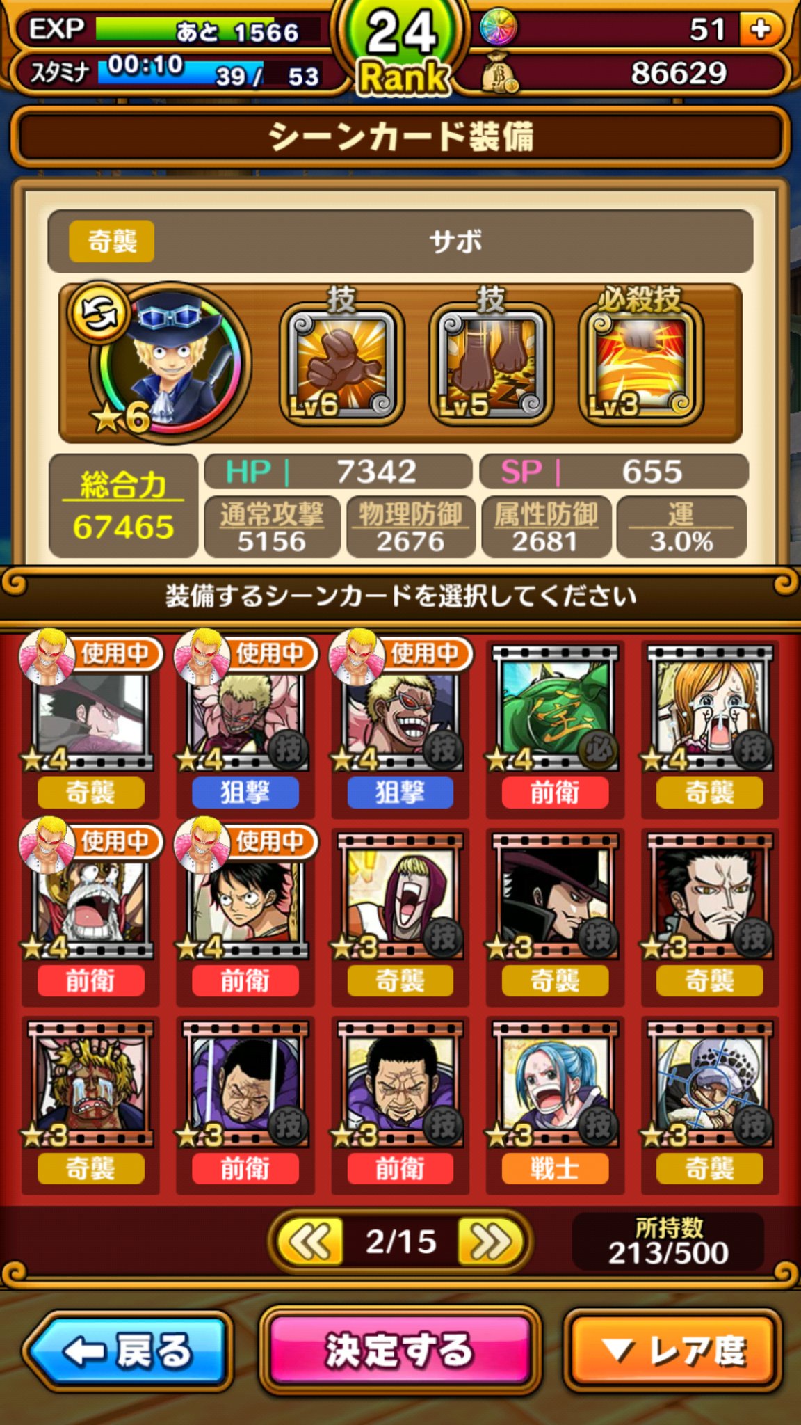交換or販売アカウント 出 サウスト 火拳銃 レッドホーク ルフィ ギア4ルフィ 鳥かご ドフラミンゴ その他色々 火拳サボ垢 求 トレクル 又はgoogleplayカード サウスト モンスト 白猫 ドカバト パズドラ ログレス ブレソル 交換or販売アカウント 出 サウスト 火拳銃 レッドホーク ルフィ ギア4ルフィ 鳥かご ドフラミンゴ その他色々 火拳サボ垢 求 トレクル 又はgoogleplayカード サウスト モンスト 白猫 ドカバト パズドラ ログレス ブレソル