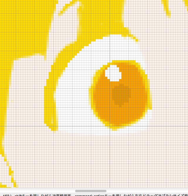 雨宮愛呼 Onepieceスタンプ販売中 A Twitter 新lineスタンプ製作中 ポケモンgoやりすぎてだいぶ遅れたけど そ そろそろ出そうかな ピカチュウに影響受けてだいぶ黄色くなってる 汗 Line Lineスタンプ Lineクリエイターズスタンプ ポケモンgo