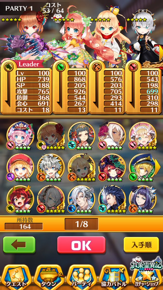クロエ 白猫垢 Touma4623 Twitter クロエ 白猫垢 Touma4623 Twitter