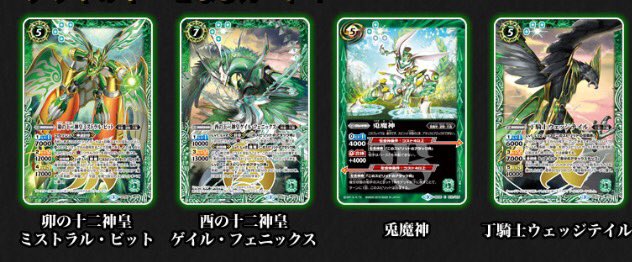 バトルスピリッツ 最新デッキ バトスピダッシュデッキ 神速封印 はいかがでしょうか 十二神皇編 のカードでバッチリ強化出来るので 下記リンクのデッキレシピを参考に最強デッキの構築を目指してください T Co Nbolbwmjar バトスピ