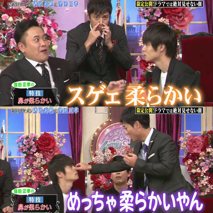 窪田正孝がかっこよくないと言われるのはなぜ 目が離れている爬虫類顔だから Desafio Desafio