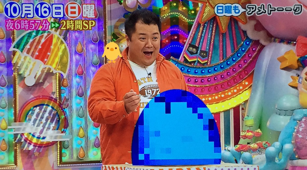 𖤣るんるん𖤣𖥧 予告より 日曜もアメトーーク ヒーーハーー カロリーが飛んでく アメトーーク ついつい食べ過ぎちゃう芸人 𖤣るんるん𖤣𖥧 予告より 日曜もアメトーーク ヒーーハーー カロリーが飛んでく アメトーーク ついつい食べ過ぎちゃう芸人