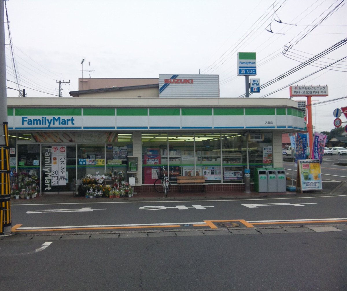ゴロクロー Gorokuro Y Stan On Twitter ファミリーマート 二代目 旧サークルkサンクス が運営する ファミリーマート サークルk サンクスで開催します 初代ファミリーマートは持ち株会社 ユニー ファミリーマートホールディングス になっております