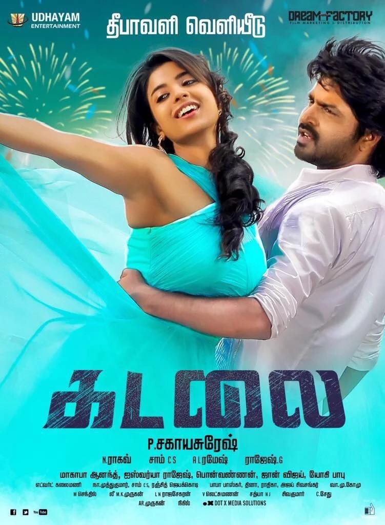 NjSatz's tweet photo. @makapa_anand - @aishu_dil 's #Kadalai is the third film to join the Diwali race .. 
Happy to style both of them https://t.co/dnE7wcmf1g