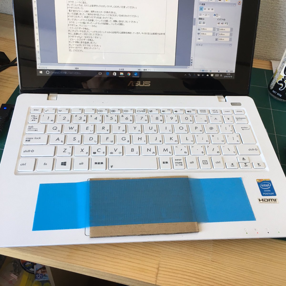 古泉智浩 على تويتر ノートパソコンのタッチパッドが誤作動ばかりするので無効 にするためにドライバを削除しようとしたがうまくいかない 紙を当ててテープでとめても感度がよくてダメでダンボールにしたらようやく無効になりました 閉じた時に隙間が空きます 古泉智浩 على تويتر ノートパソコンのタッチパッドが誤作動ばかりするので無効 にするためにドライバを削除しようとしたがうまくいかない 紙を当ててテープでとめても感度がよくてダメでダンボールにしたらようやく無効になりました 閉じた時に隙間が空きます