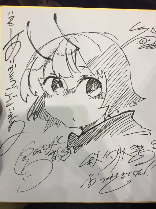 スケブとかぜんぶかきおわったよ 