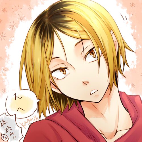 孤爪研磨のtwitterイラスト検索結果 古い順