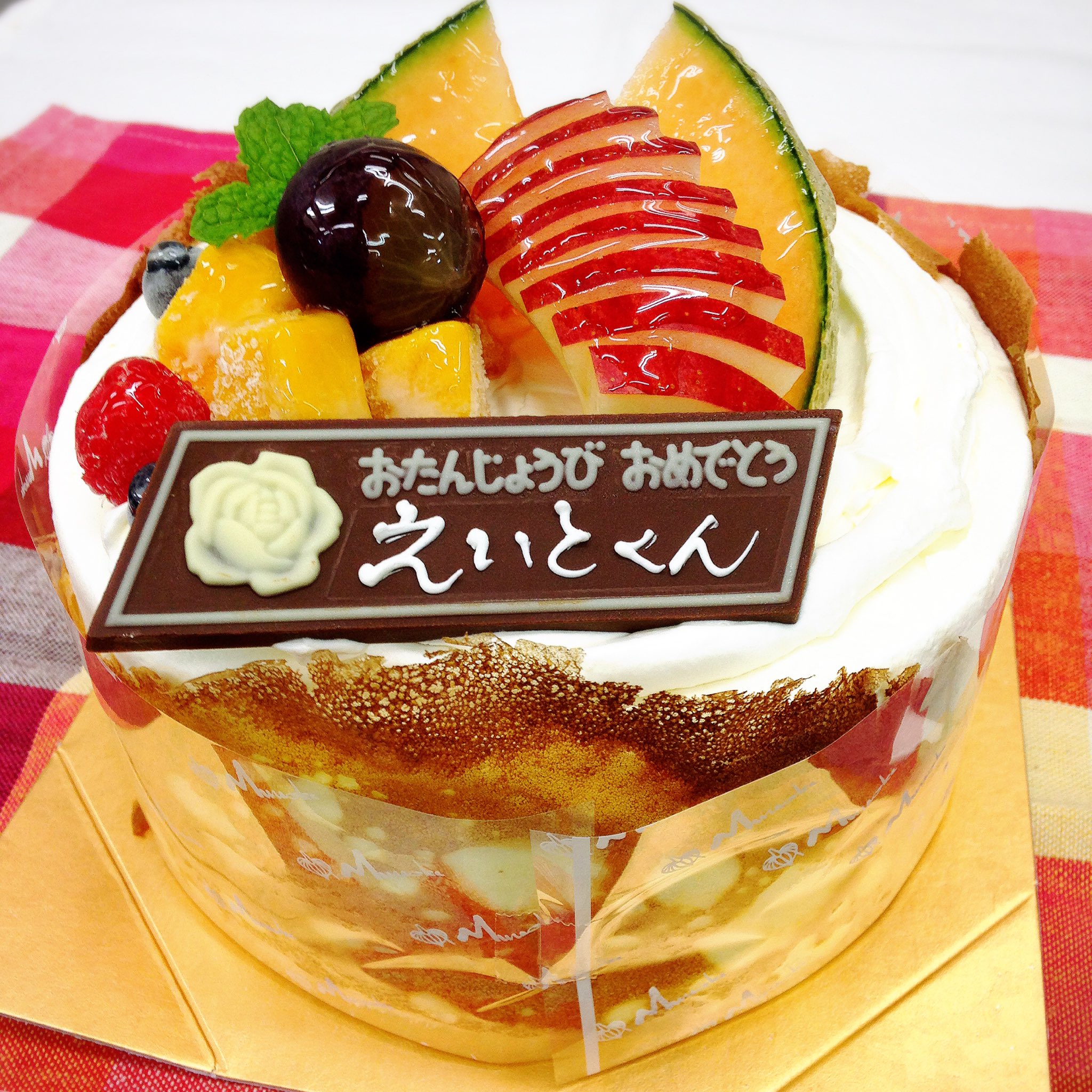 洋菓子倶楽部ムラオカ Sur Twitter お誕生日おめでとうございます 豊橋うららデコレーション のご予約頂きましてありがとうございました デコレーションケーキは2 3日前のご予約がオススメです 豊橋市ケーキ屋 豊橋ケーキ屋 豊橋ケーキ ムラオカ 豊橋