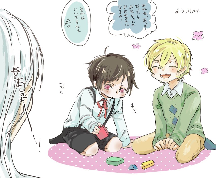 ルームシェアらくがき七男が本気だということをまだ誰も知らない 