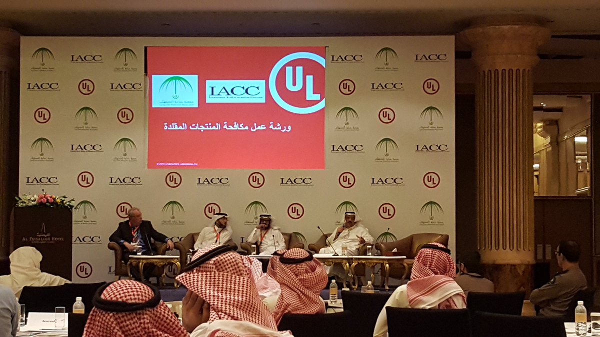 CWBLegal's tweet photo. CWB took part in the #IP Crime workshop in partnership with CPA in #SaudiArabia, @IACC_GetReal @ULdialogue in Riyadh  #anticounterfeiting https://t.co/FBYvmG47P4