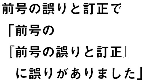 تويتر 読書猿 独学大全 13刷24万部 紙 電書 على تويتر かっこいいラテン語 Errare Humanum Est エッラーレ フーマーヌム エスト 間違うことは 人間的なこと 過ちを犯すは人の常 間違うことは人間の本質 とも解される T Co Uzjnzwokp2