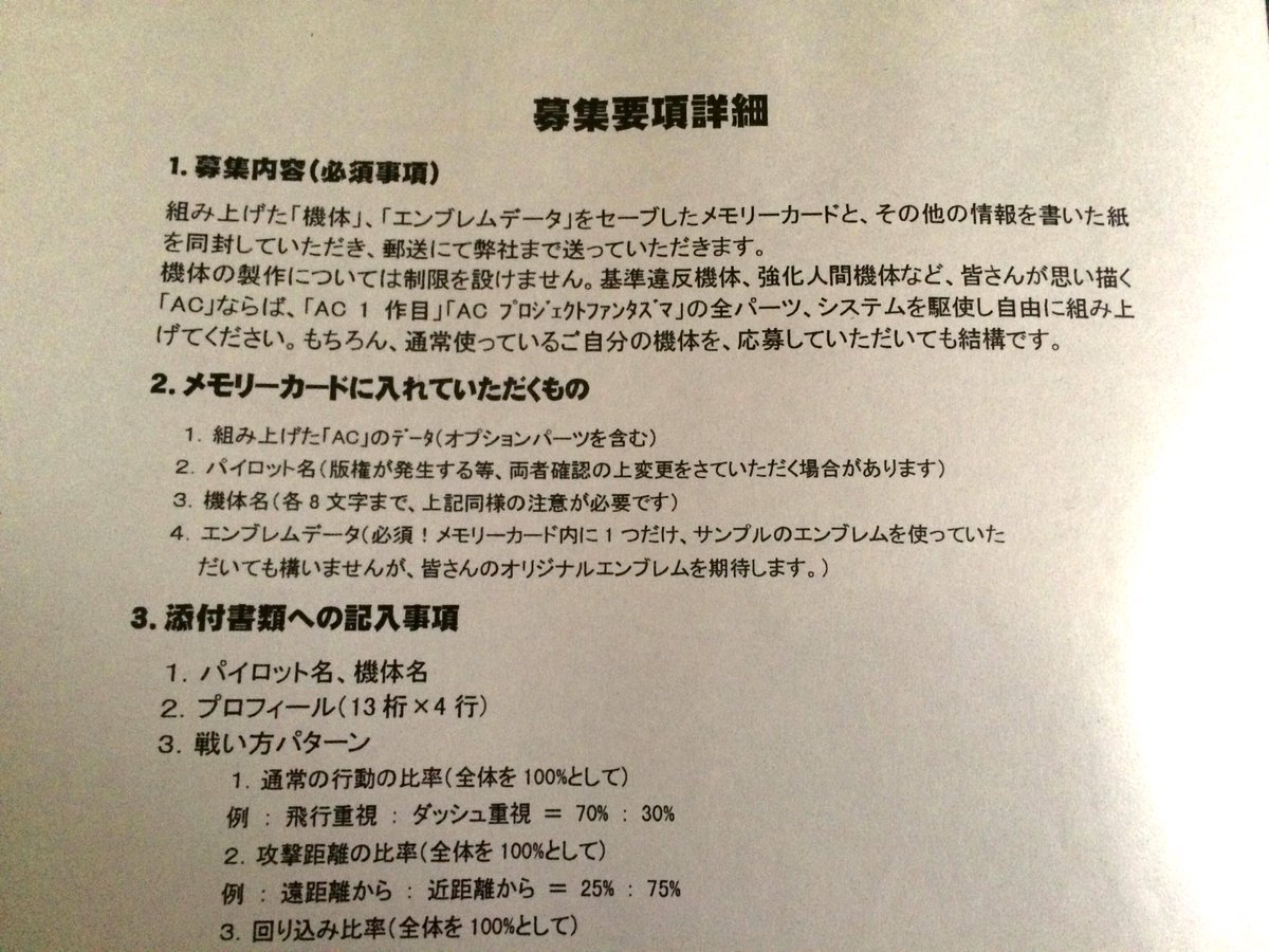 You 大垣千明完成 On Twitter 昔フロムからマスターオブアリーナへ