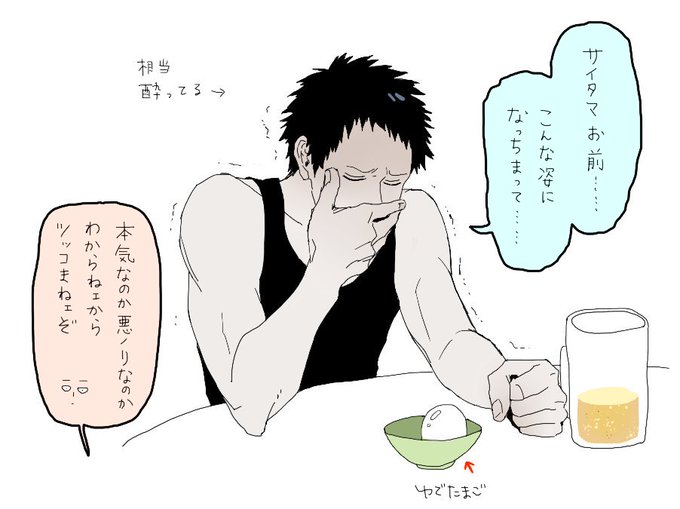 アンケートに投票ありがとうございました!酔いゾンです 