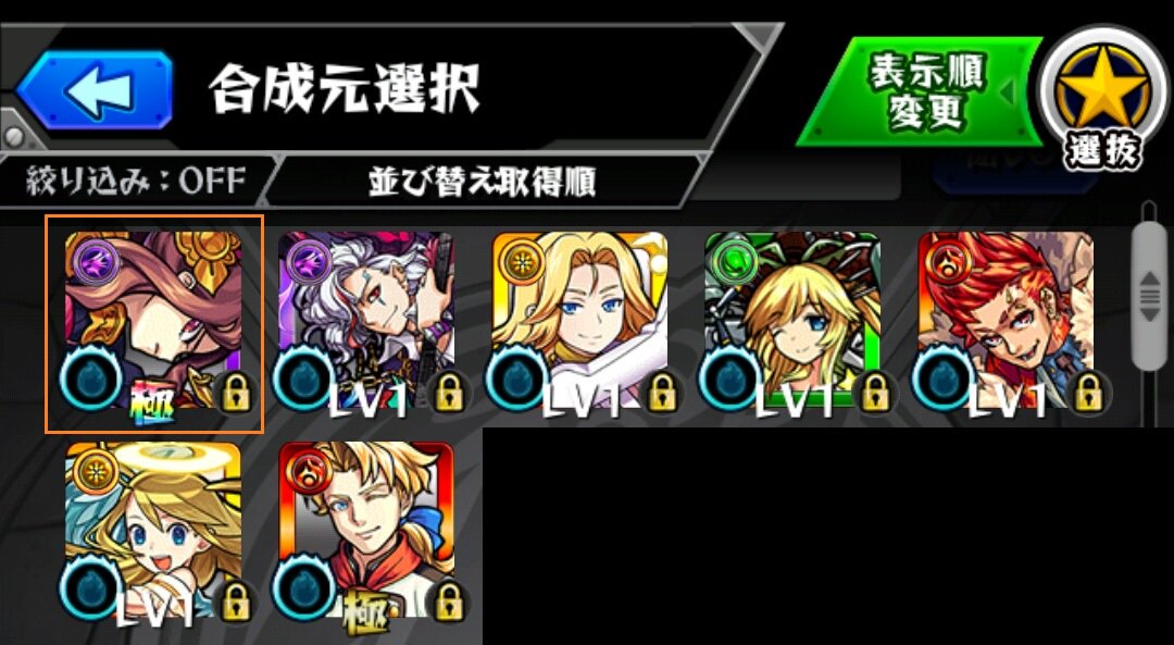 Program_Cat's tweet image. 貯めまくったオーブで50連！
結果は・・6体
カブリ無しだったのでよかったかなｗ
（左上は感謝ガチャの結果）

妻は10連、子は単ｘ２でナイチンゲールゲットしたけど
その点はいつもの事なので驚かないぞ！！

・・・・・ないぞ・・