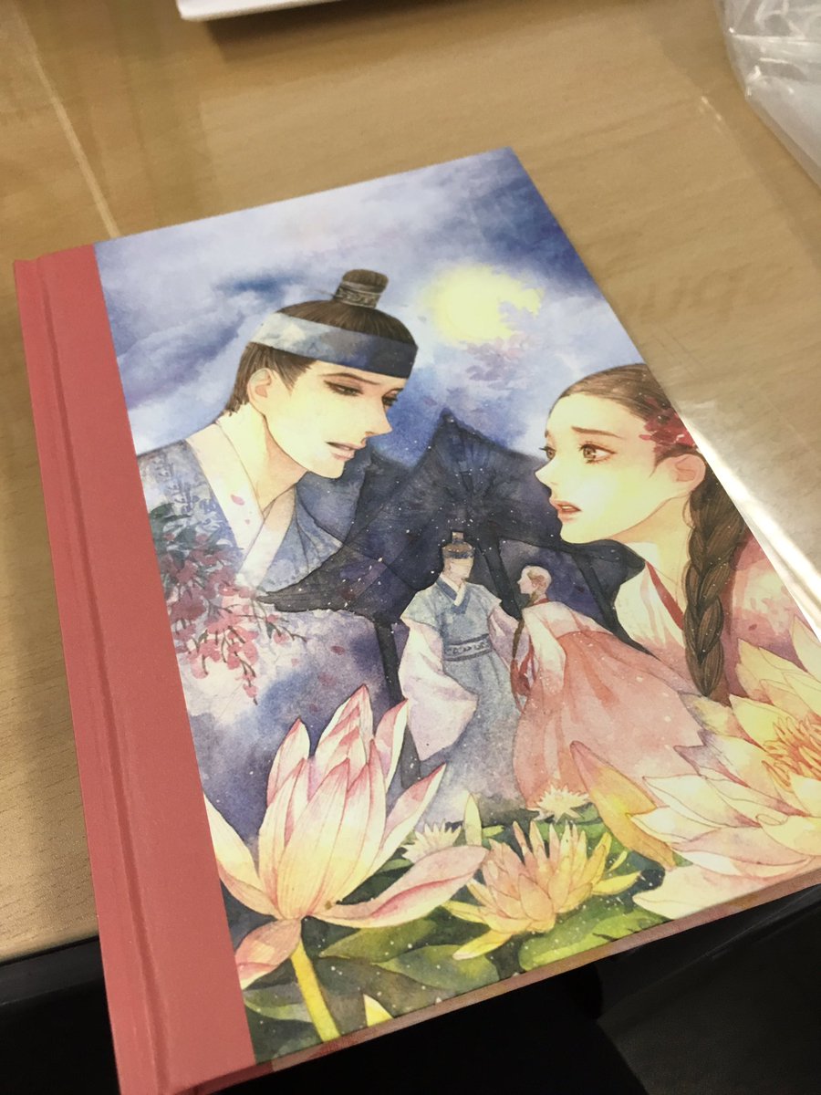 雲が描いた月明かり ウェブ小説 漫画のあらすじは 違いを比較してみた