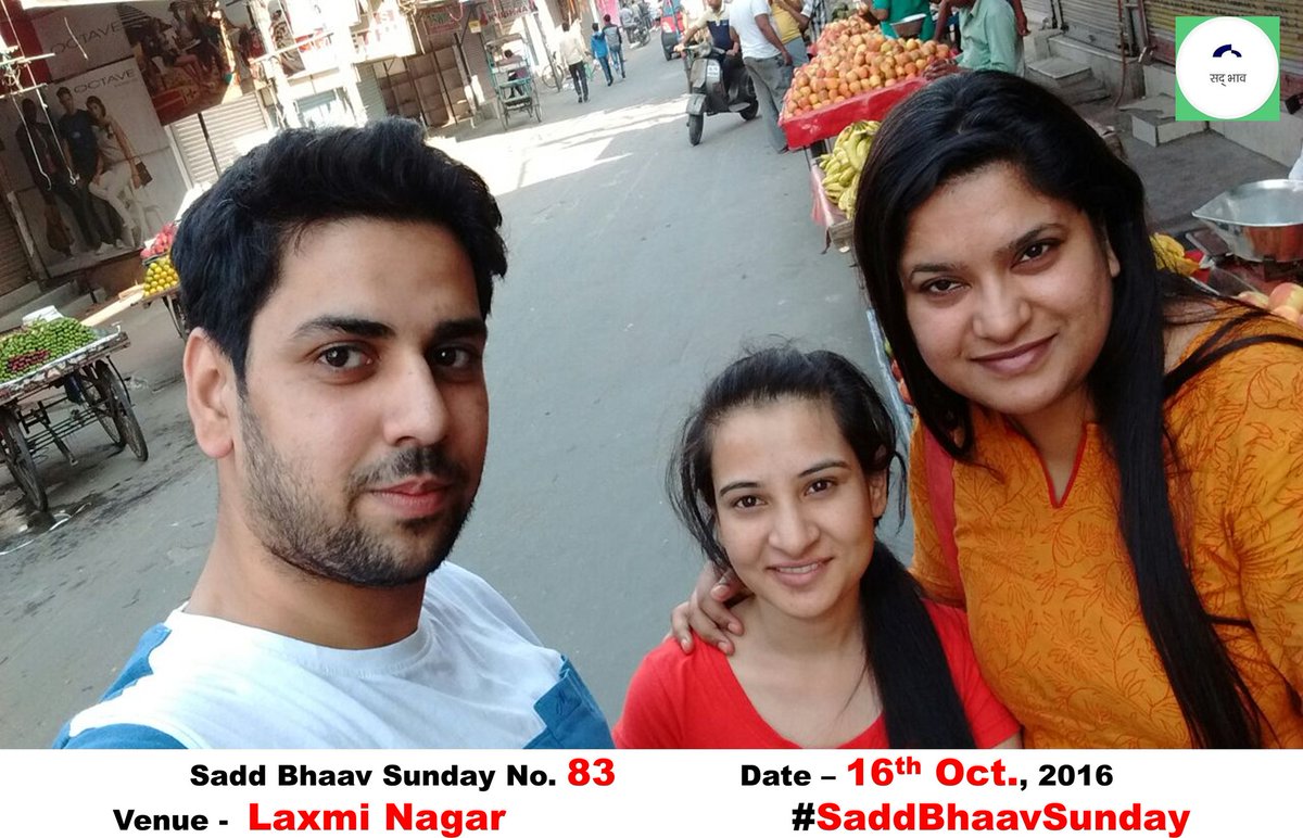 SaddBhaav's tweet photo. SaddBhaavSundayNo#83

Date - 16th Oct, 2016
Venue - Laxmi Nagar (Mangal Bazaar) 
@caswati120988 @MohitEnjoyer 
#SaddBhaavSunday #DoGood https://t.co/kJeFyVlwlR