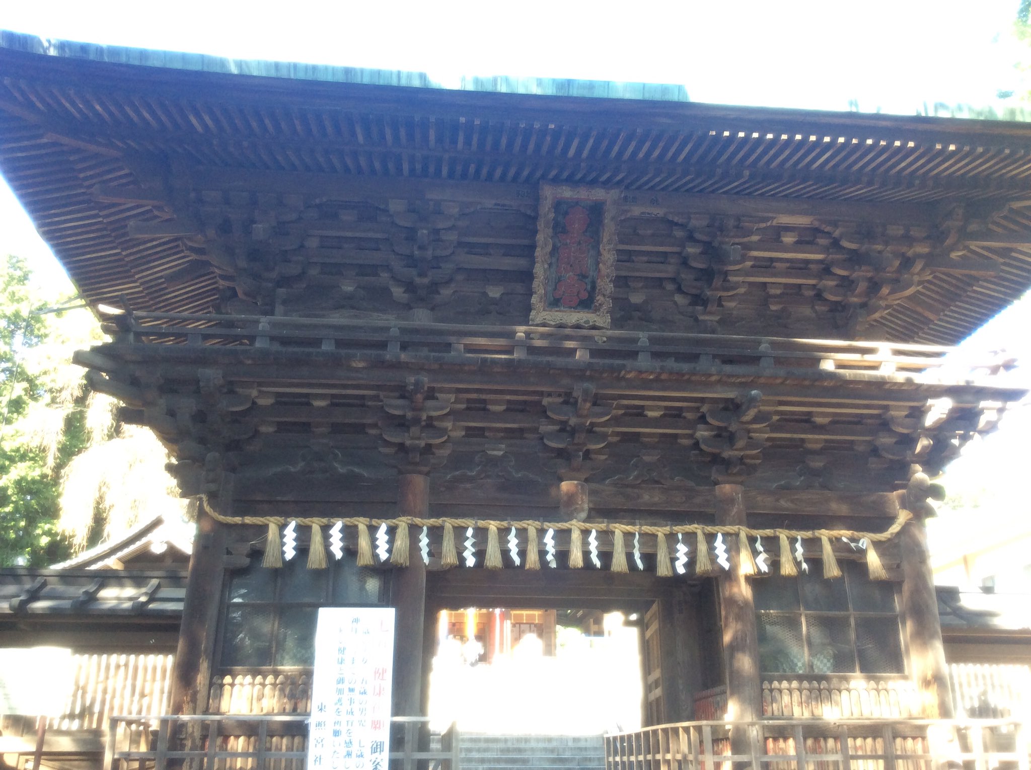 なみぎゃら 仙台東照宮 随身門 T Co Iqynuw9uba Twitter なみぎゃら 仙台東照宮 随身門 T Co Iqynuw9uba Twitter