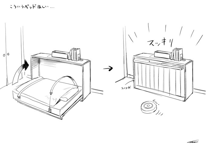 こういうのほしいシリーズ 