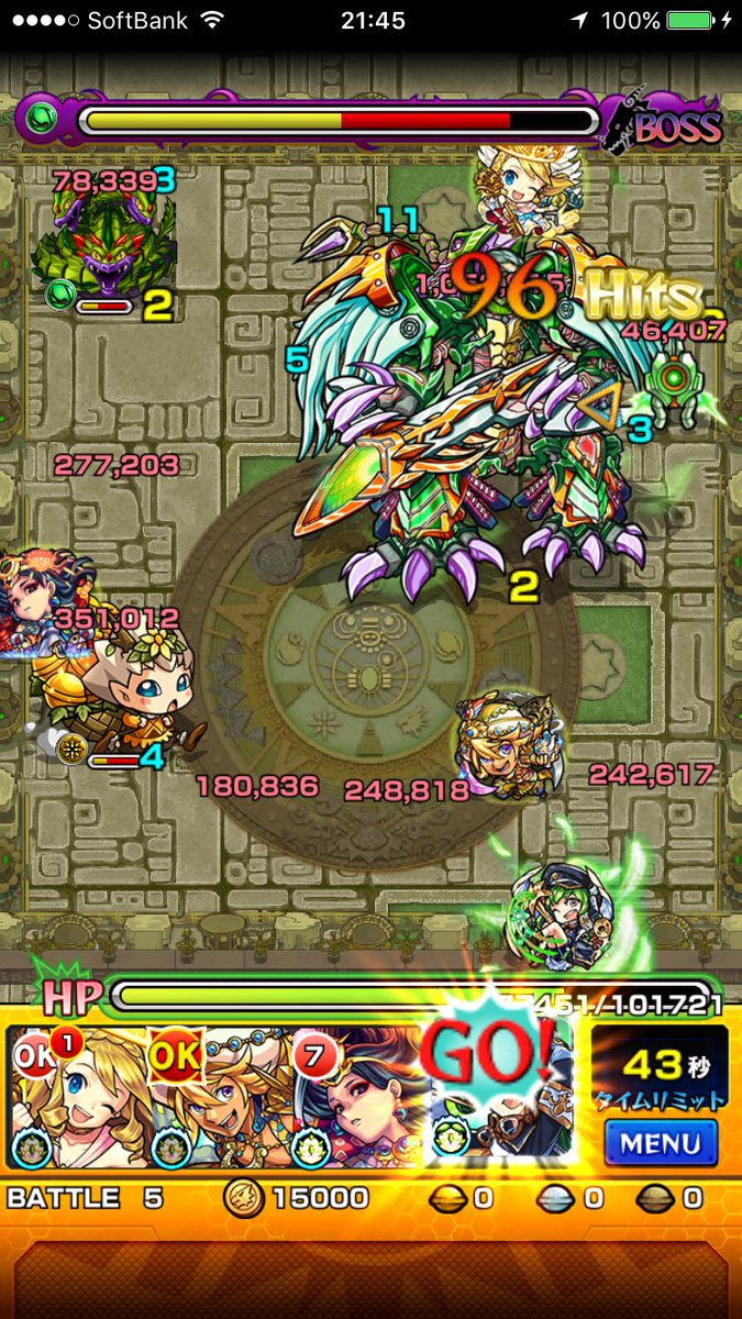 erokuin@モンスト (@erokuin_monsuto) / X