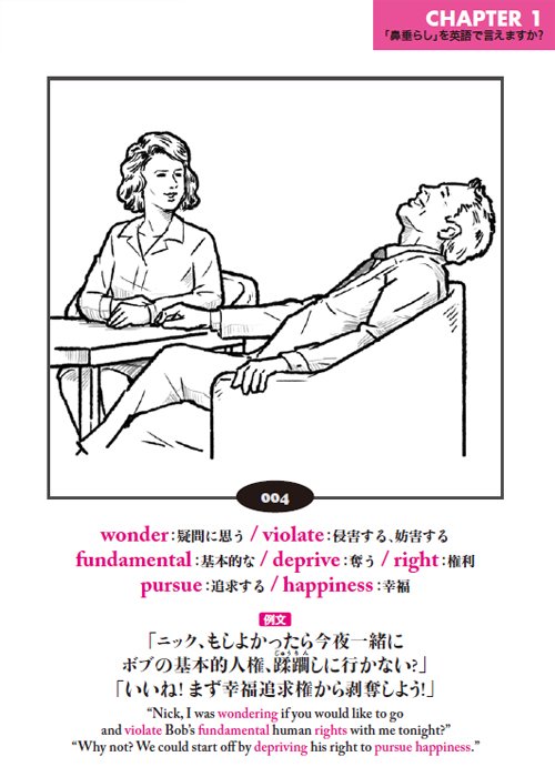 出ない順 試験に出ない英単語 در توییتر 出ない順 試験に出ない英単語 出る篇 発売中です ややこしいタイトルですが 試験に出る英単語 を 試験に出ない例文 で覚えられます 勉強をしているフリに最適です T Co R6nj6ys7k6 出ない順 試験に出ない英単語 در توییتر 出ない順 試験に出ない英単語 出る篇 発売中です ややこしいタイトルですが 試験に出る英単語 を 試験に出ない例文 で覚えられます 勉強をしているフリに最適です T Co R6nj6ys7k6