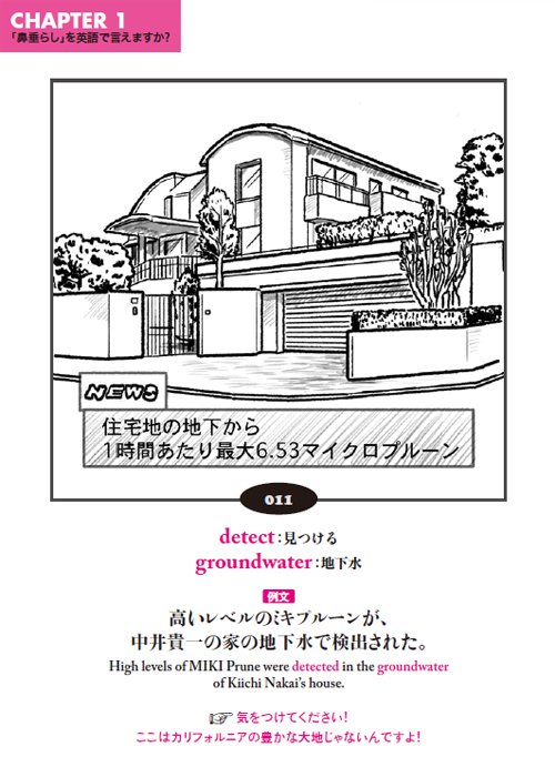 出ない順 試験に出ない英単語 در توییتر 出ない順 試験に出ない英単語 出る篇 発売中です ややこしいタイトルですが 試験に出る英単語 を 試験に出ない例文 で覚えられます 勉強をしているフリに最適です T Co R6nj6ys7k6 出ない順 試験に出ない英単語 در توییتر 出ない順 試験に出ない英単語 出る篇 発売中です ややこしいタイトルですが 試験に出る英単語 を 試験に出ない例文 で覚えられます 勉強をしているフリに最適です T Co R6nj6ys7k6