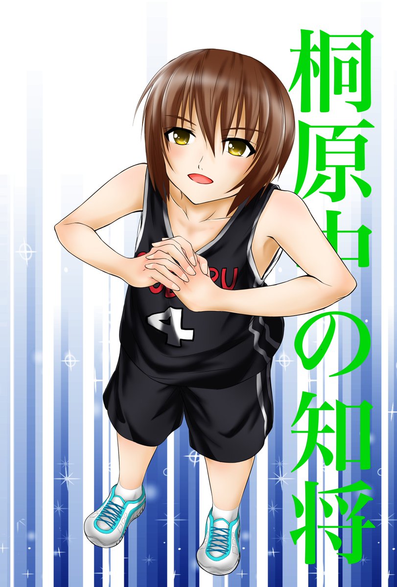 Top Tweets For 長谷川昴 Instalker