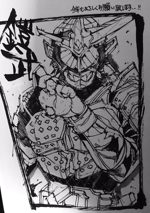 @sdsgr_tok 突然リプ失礼致します…!本当に本当に遅くなってしまって申し訳ないのですが、前回めちゃめちゃ素敵なイラストを頂いて、お祝いしたいと思い押し付けさせて頂きました…!誕生日おめでとうございます!素敵な一年になりますように…! 
