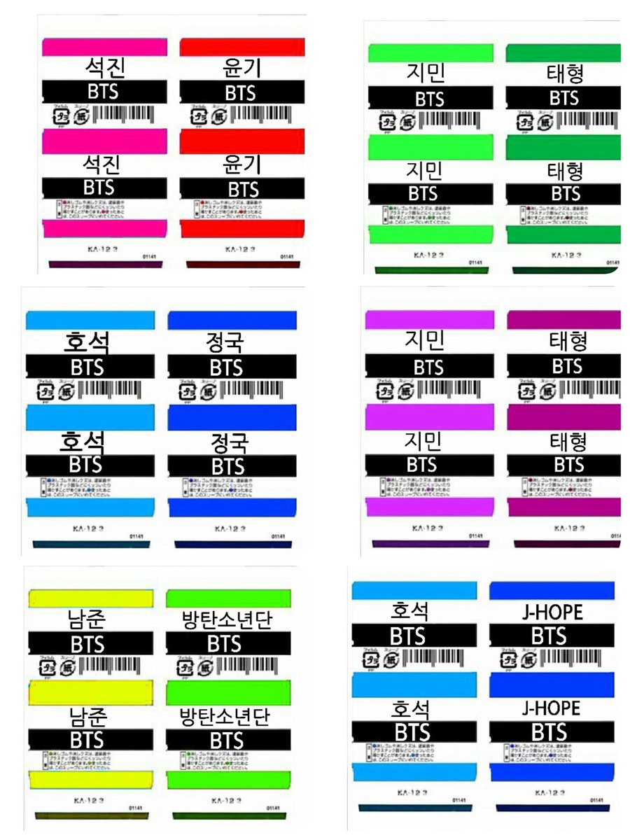 Hope Summer בטוויטר ソンムル企画 やり直し 1 韓国風バッチ 自分の名前 好きなペン 2 消しゴムカバー 色 名前変えれます 3 キーホルダー 好きな画像下さい 欲しい人いますか 小声 名古屋のひとなら手渡し ペンミなどで会えるなら Rt フォロー