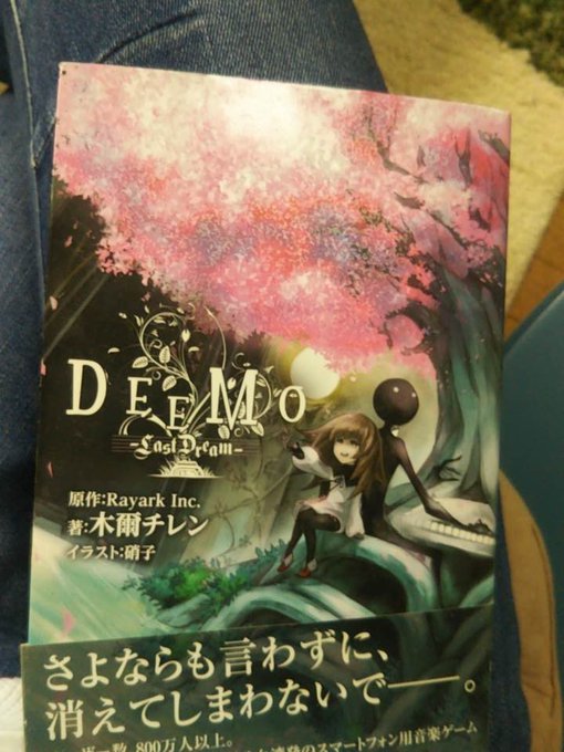 Deemoのtwitterイラスト検索結果 Deemoのtwitterイラスト検索結果