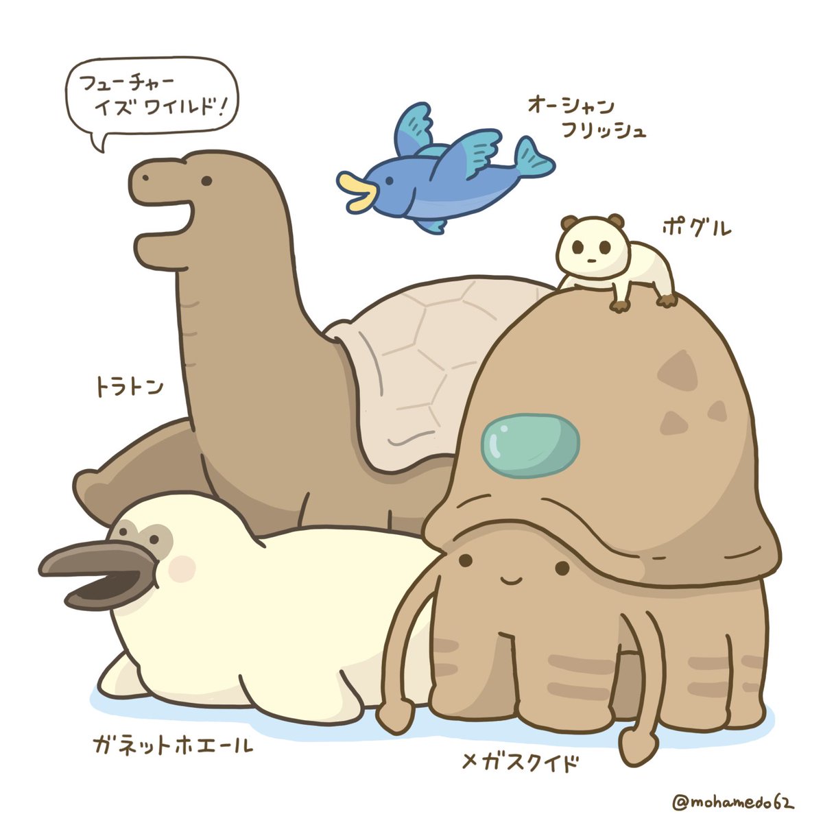 Etopica エトピカ Twitterren 科学者が考えた空想の動物 T Co Jvaxhnnkdk アリムラモハ