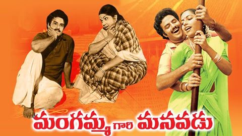 manabalayya's tweet photo. Screening #MangammaGariManavadu in Archana theater Proddutur. Matinee 2 pm &amp; night 9 pm Show RT &amp; Share Across ! #JaiBalayya https://t.co/Z1MbjIlnOB
