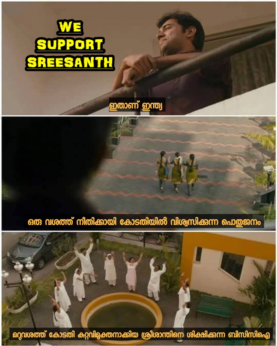 WeSupportSree's tweet image. @sreesanth36 @dipusanth @Vidithasanthan 

#BringbackSreesanth #RemovebanofSreesanth