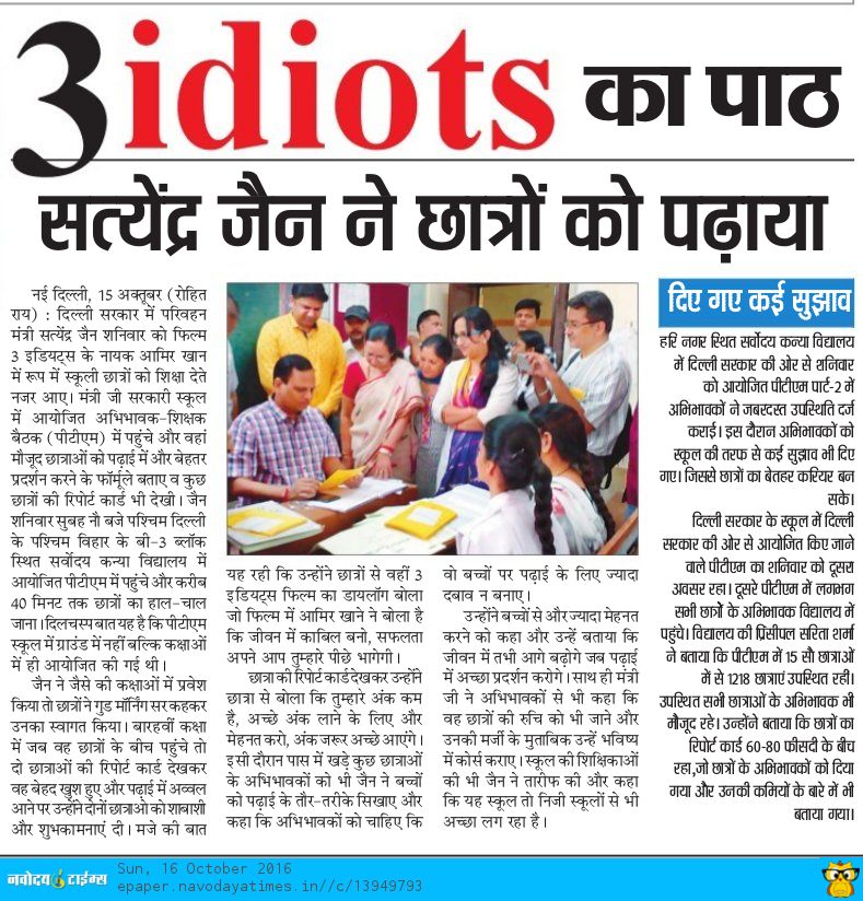 सूरज सिंह/Suraj Singh 🇮🇳 tweet media