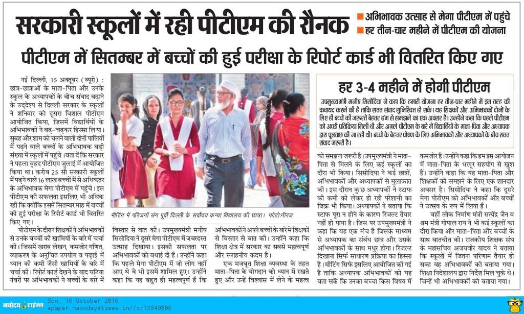 सूरज सिंह/Suraj Singh 🇮🇳 tweet media
