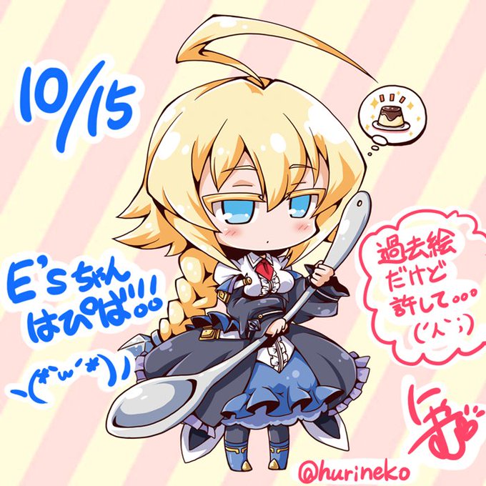 ブレイブルーのtwitterイラスト検索結果 古い順 ブレイブルーのtwitterイラスト検索結果 古い順