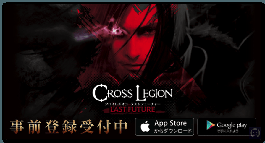 Axelgames00's tweet photo. 事前予約：クロスレギオン ～ラストフューチャー～ PvPが熱い3DMMORPG！ https://t.co/yAqbec1h8R　#AxelGames https://t.co/14D7UNYcub https://t.co/Cnw1stJfbs