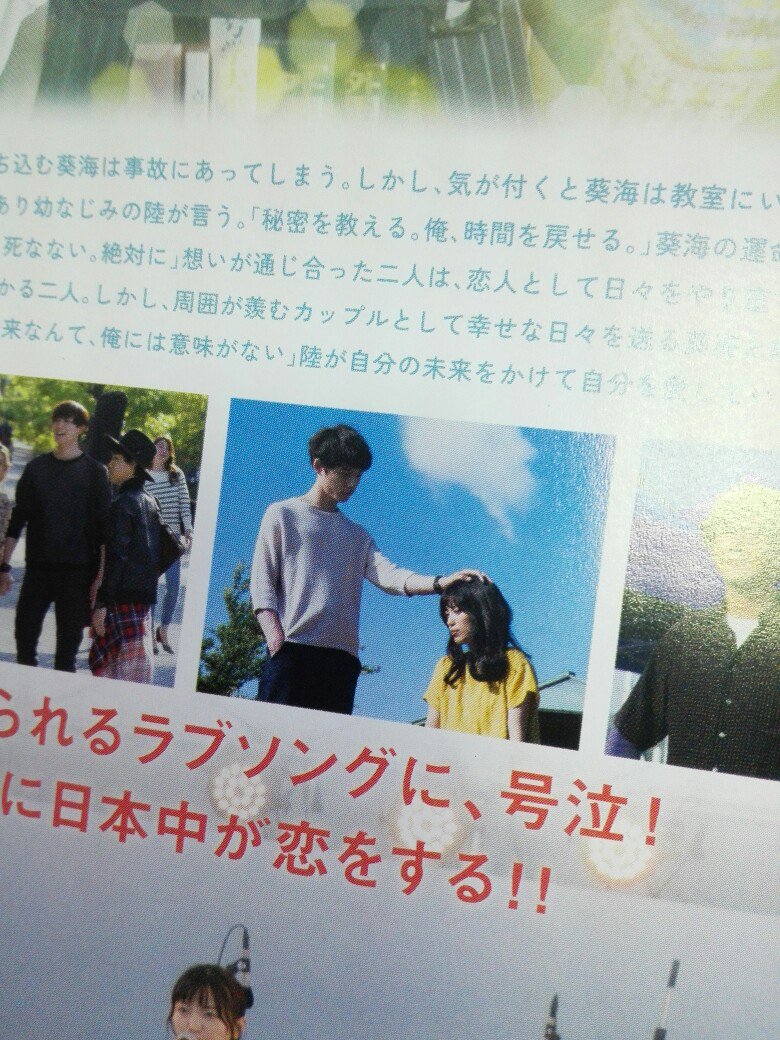 miwafan441228's tweet photo. 発狂する人出てきそうだな笑 https://t.co/cdBE7JiOMD