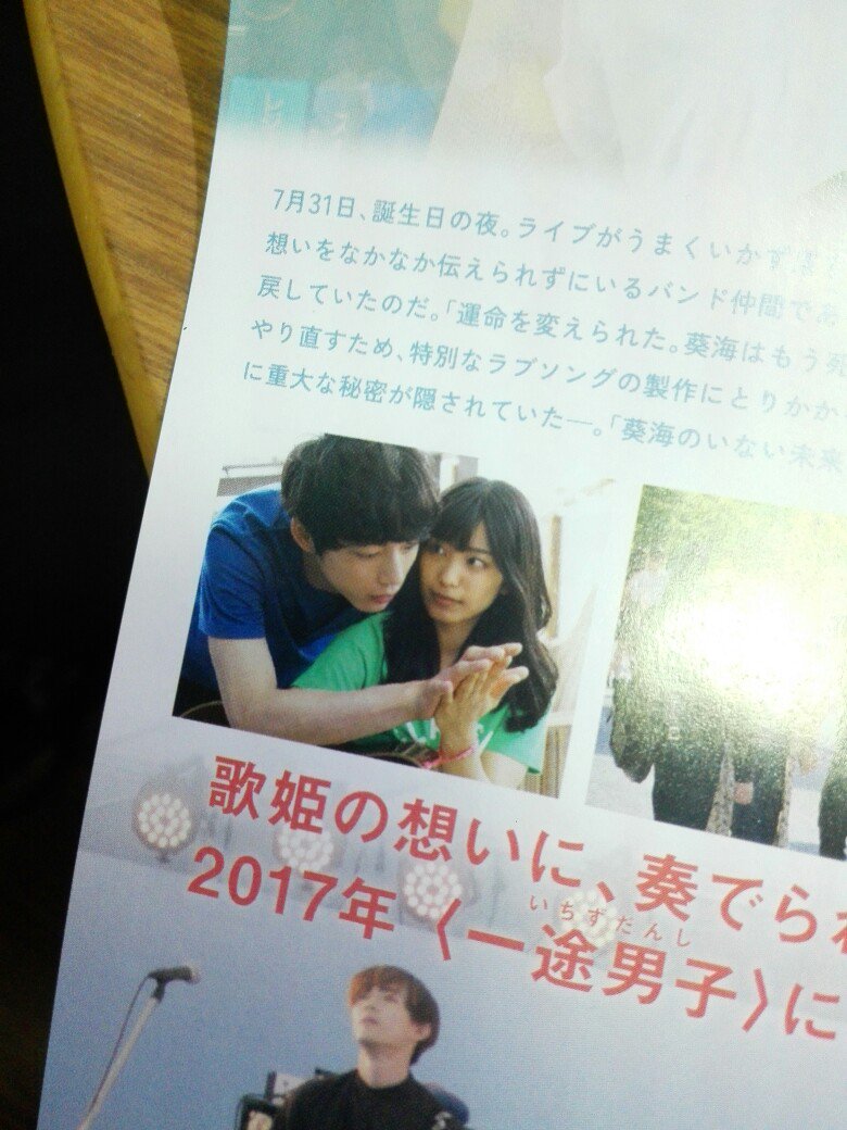 miwafan441228's tweet photo. 発狂する人出てきそうだな笑 https://t.co/cdBE7JiOMD