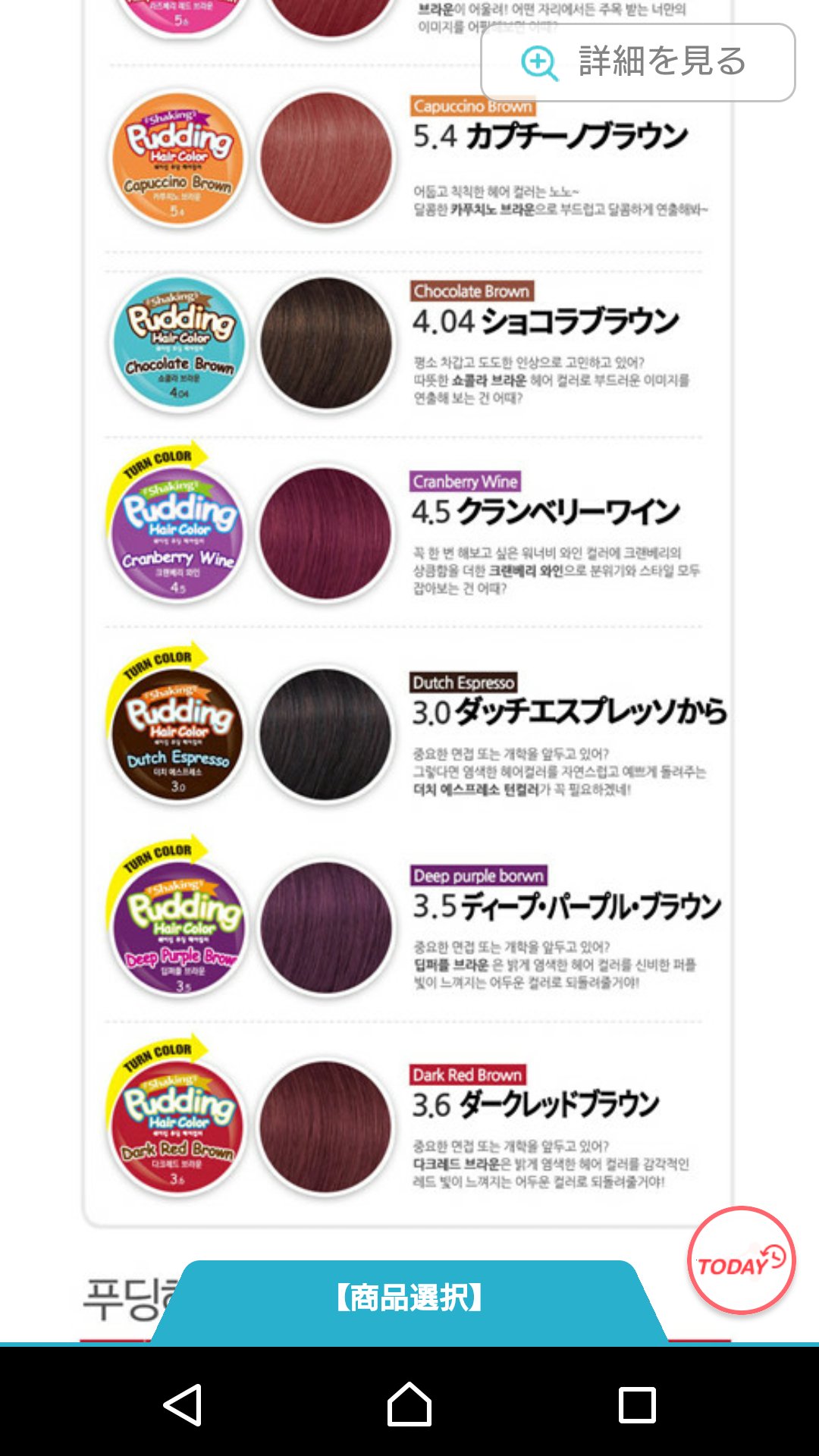 美央 めっちゃ 染めやすかった ビフォーアフターの色の違い プリンヘアカラー セルフカラー 韓国 プディング ヘアカラー T Co Jzwnjqshyp Twitter