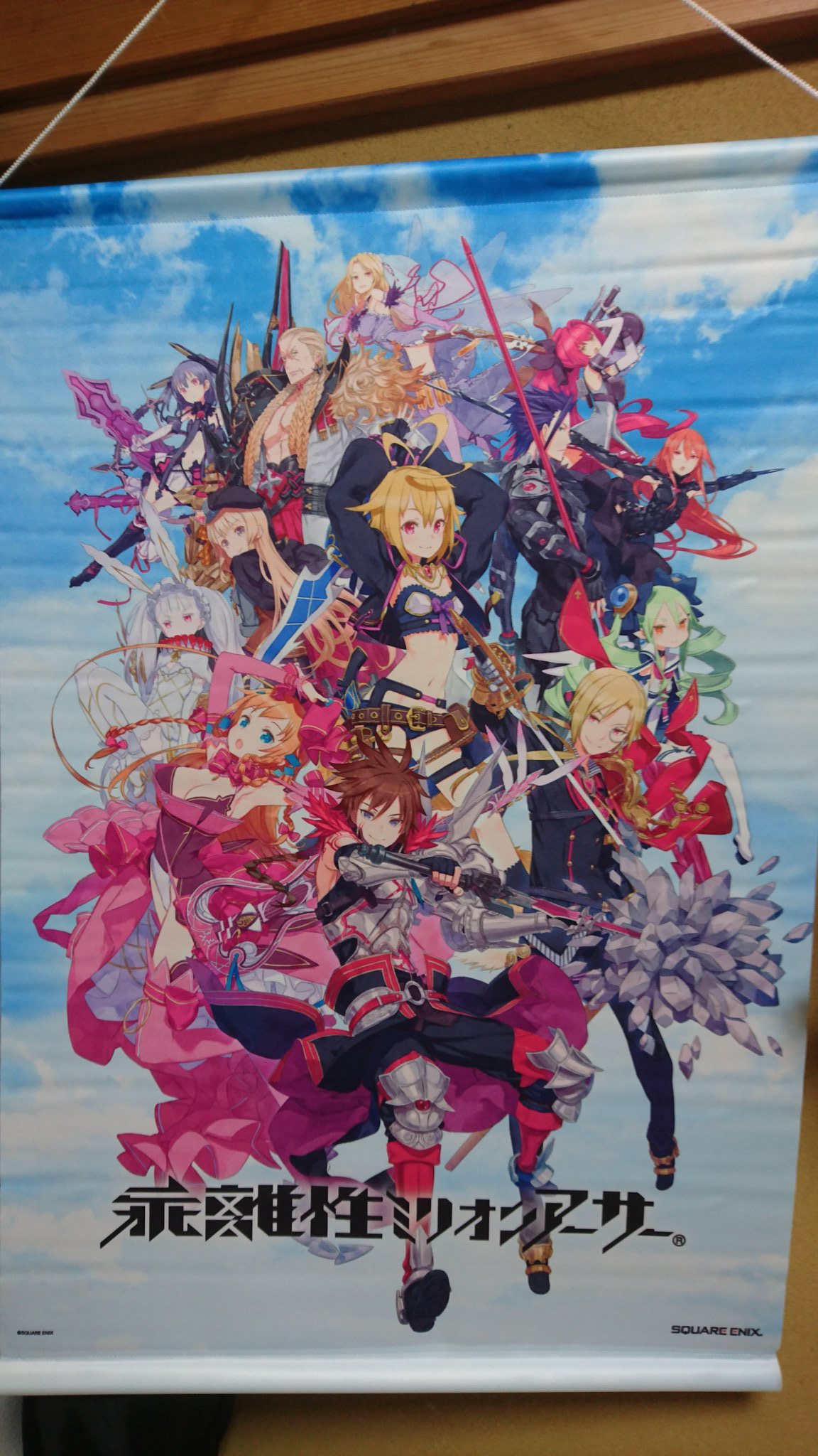 黒星紅白 画集 Noir Rouge Blanc 電子書籍でも配信中 こちらも事前登録してわすの描いたタペストリーゲットしないとだめじゃん 乖離性ミリオンアーサー Ps Vita Ps4版 事前登録キャンペーン実施中 T Co O0q5hk0ro9 乖離性ma 乖離性