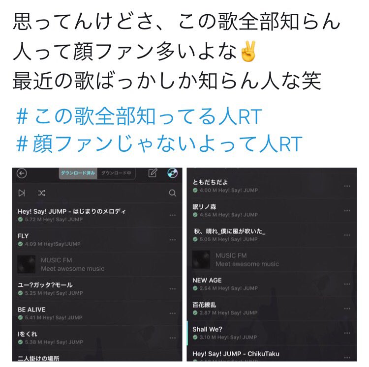 ___20001008's tweet photo. 顔ファン顔ファン言うけどさ自分たちだって初めは"あ、この人たちカッコイイ"から始まったんとちゃうの？最近ファンが増えてきて常識外れなことする人も多いかもしれんけど顔ファン顔ファン言うのはおかしいと思う。 https://t.co/4enzQi4tRo