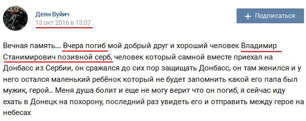 Порошенко обсудил с Меркель и Олландом имплементацию Минских соглашений - Цензор.НЕТ 562
