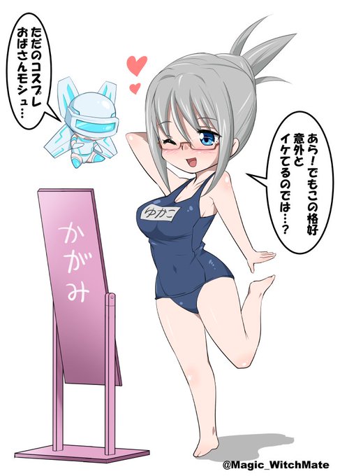 ティエラ先生のtwitterイラスト検索結果 古い順 ティエラ先生のtwitterイラスト検索結果 古い順