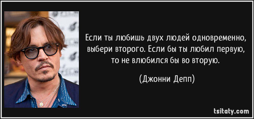 То мужчина считает что будет