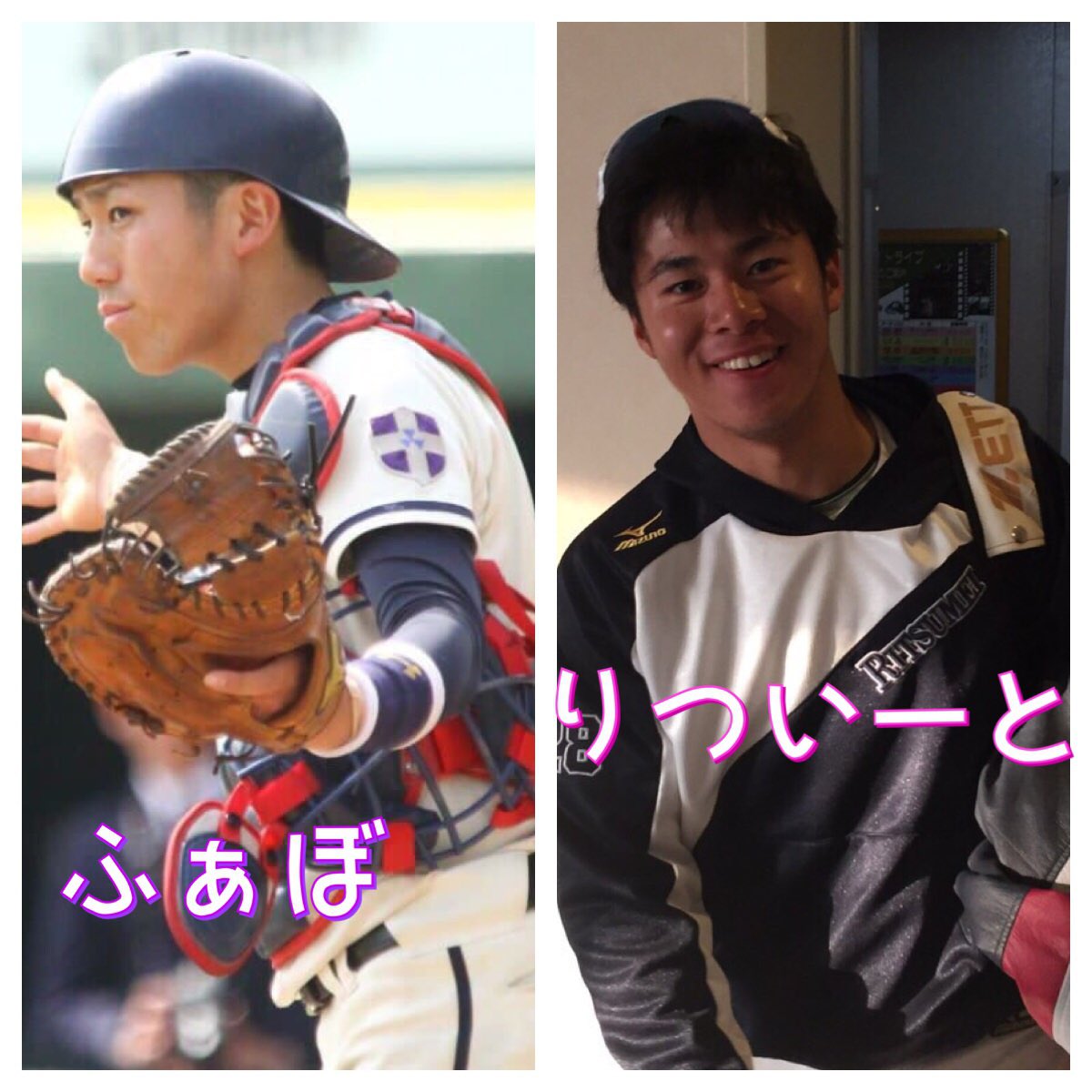 rits_doshisha's tweet photo. 【立同戦No.1美男子コンテスト!】

同志社
山岸大起
3回生
キャッチャー
チャンスに強いバッティング
一緒に優勝の喜びを味わいましょう！

立命館
大谷 征輝
3回生
内野手
走力
僕の出番期待してて下さい！ https://t.co/QjWpbinZaM