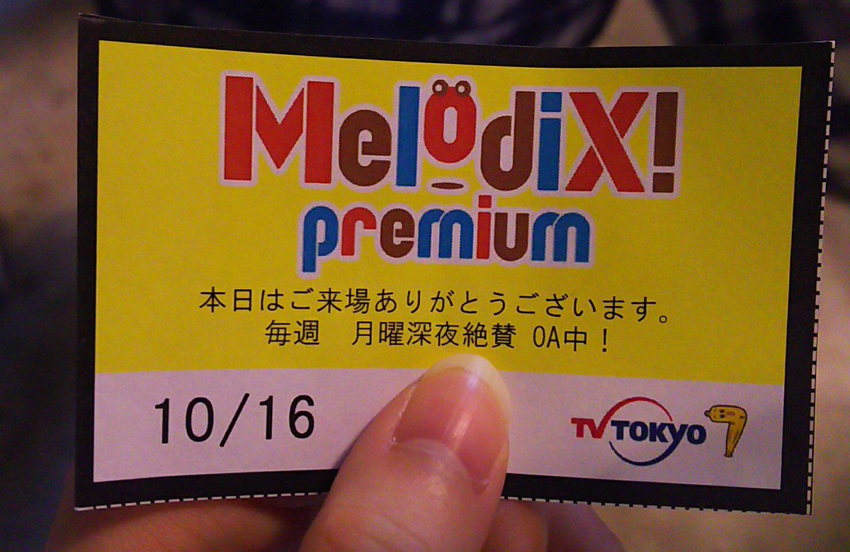 chk_chk0126's tweet photo. flumpoolの観覧行ってきた\(ˆoˆ)/2年前のミュージックドラゴン以来3回目の当選😭！！FCツアー前に会えて一足早く新曲も聴けて大満足(*´ｪ｀*)スタジオの狭さとまさかの最前列でメンバーとの近さ🙈♥ポルノも収録で2組のトークと歌を楽しめた！11/7と14見てね← https://t.co/a2POFVKDHe
